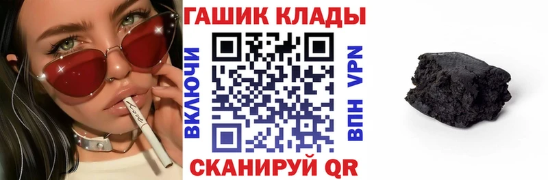 Купить ГАШ  Бошки Шишки  АМФЕТАМИН  Бутират  Мефедрон  Козельск