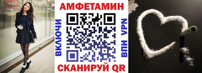 Купить закладки  Козельск  АМФ Розовый 