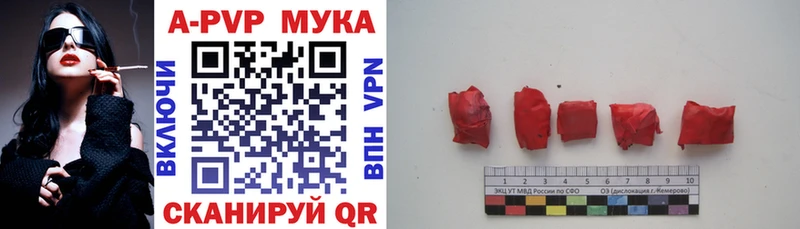 Купить закладки  Козельск  Alpha-PVP крисы CK 