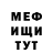 АМФЕТАМИН VHQ BrutalFashion