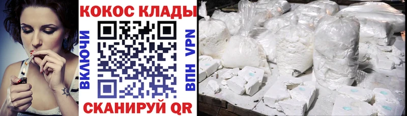 Купить закладки  Козельск  COCAIN Fish Scale 