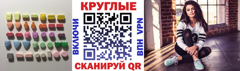 Купить закладки  Козельск  ЭКСТАЗИ 300 mg 