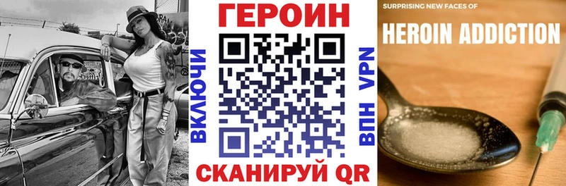 ГЕРОИН афганец  Купить где  Козельск 