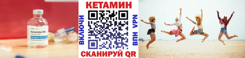 Кетамин ketamine  Купить  Козельск 