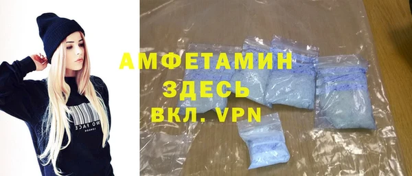 трава Дмитровск