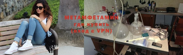 трава Дмитровск