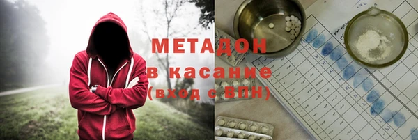 трава Дмитровск