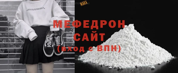 трава Дмитровск