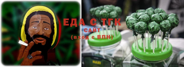 трава Дмитровск