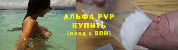 трава Дмитровск