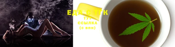 трава Дмитровск