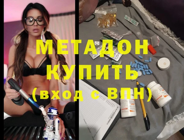 ECSTASY Дмитров