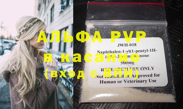 трава Дмитровск