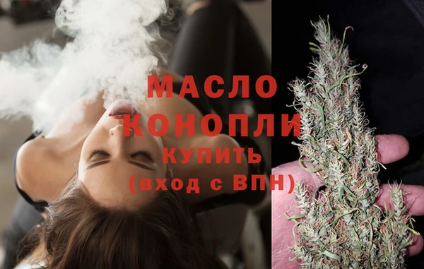 трава Дмитровск