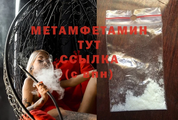 трава Дмитровск