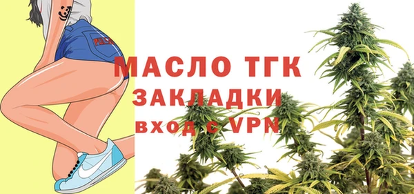 трава Дмитровск