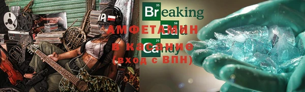 трава Дмитровск