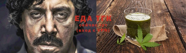 трава Дмитровск