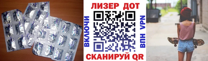 ЛСД экстази кислота Козельск