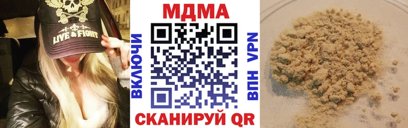 МДМА Molly  Купить  Козельск 