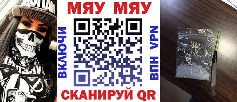 Купить где  Козельск  МЯУ-МЯУ мука 