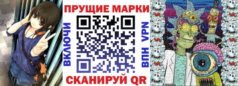Наркотические марки 1,5мг  Купить закладки  Козельск 
