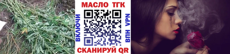 Дистиллят ТГК вейп  Купить закладки  Козельск 